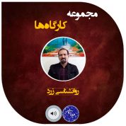 دکتر علی رضا ترکان