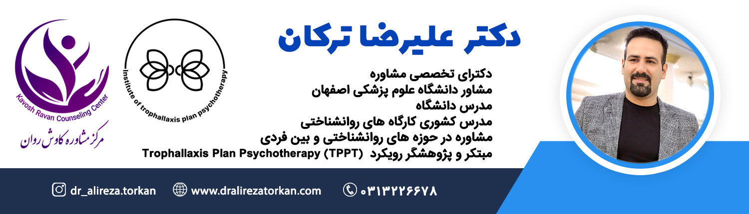 دکتر علیرضا ترکان